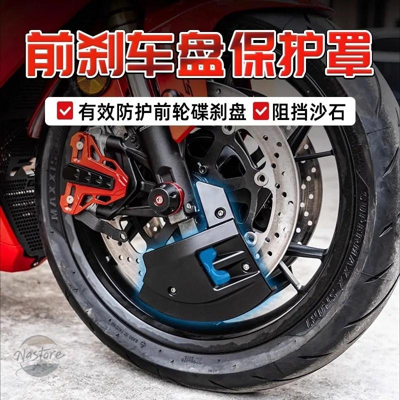 並行輸入品 z400 バイク カバー ガード ブレーキ フロント カワサキ