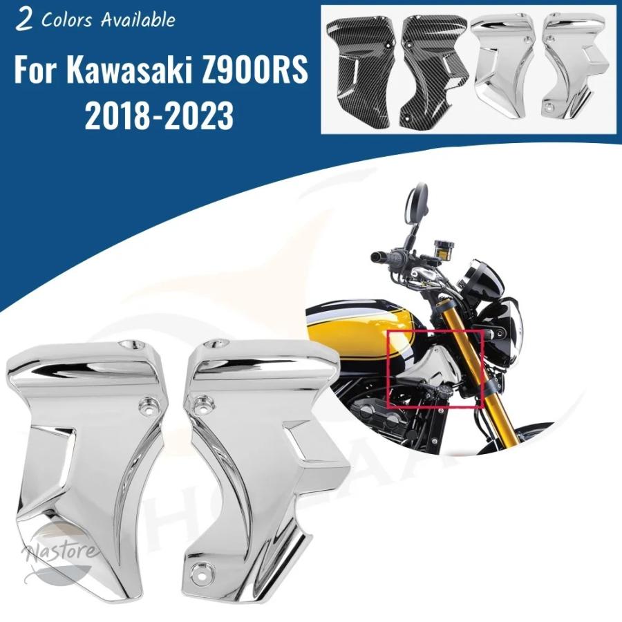 専門品 並行輸入品 z900 バイク カバー フロント カワサキ rs 2018-2024 se