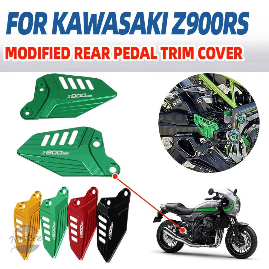 並行輸入品 z900rs バイク ガード ペダル リア フットレスト セット