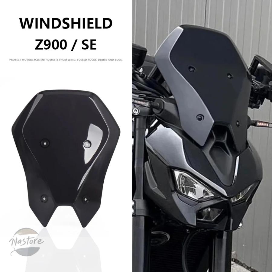 並行輸入品 z900 バイク カバー カスタムパーツ ツーリング 風防