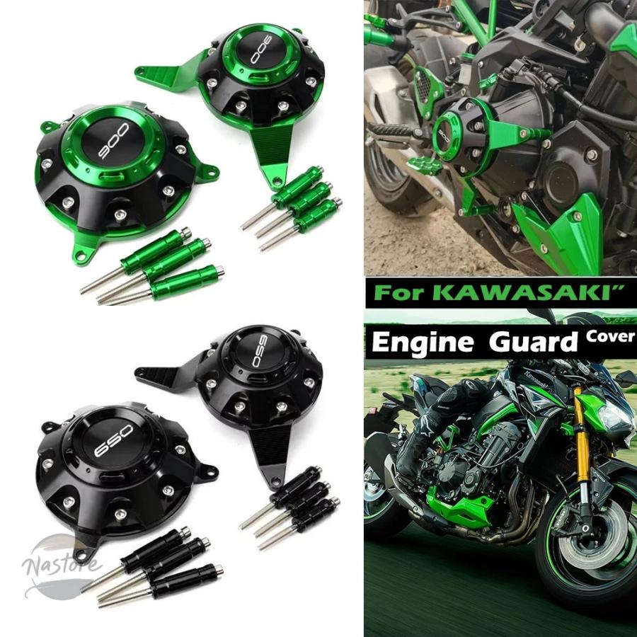 並行輸入品 z900se バイク カバー エンジン カワサキ z650 ニンジャ650