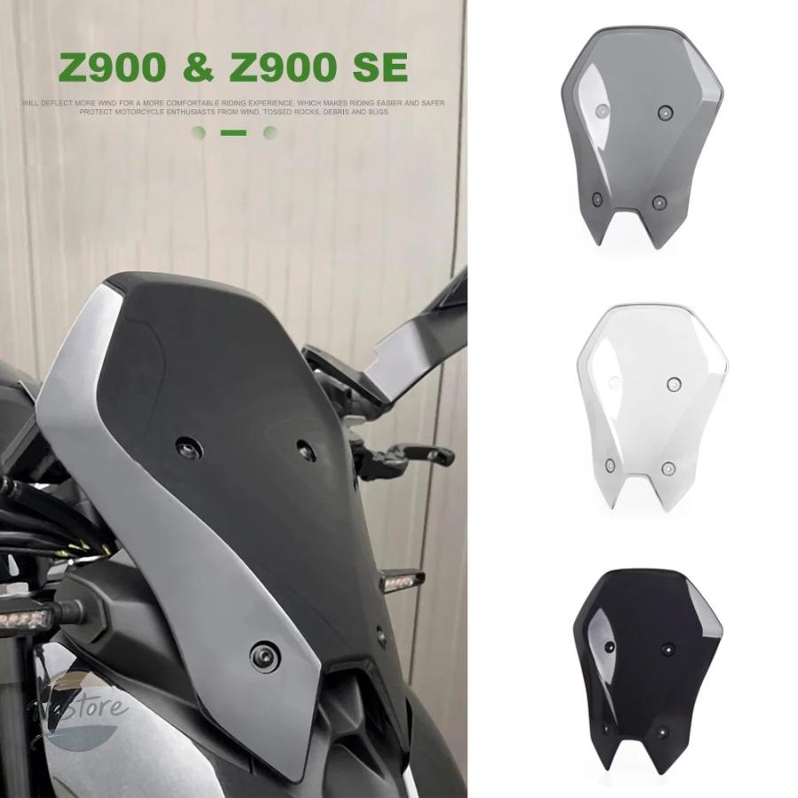 並行輸入品 z900 バイク スクリーン カスタム フロント カワサキ se