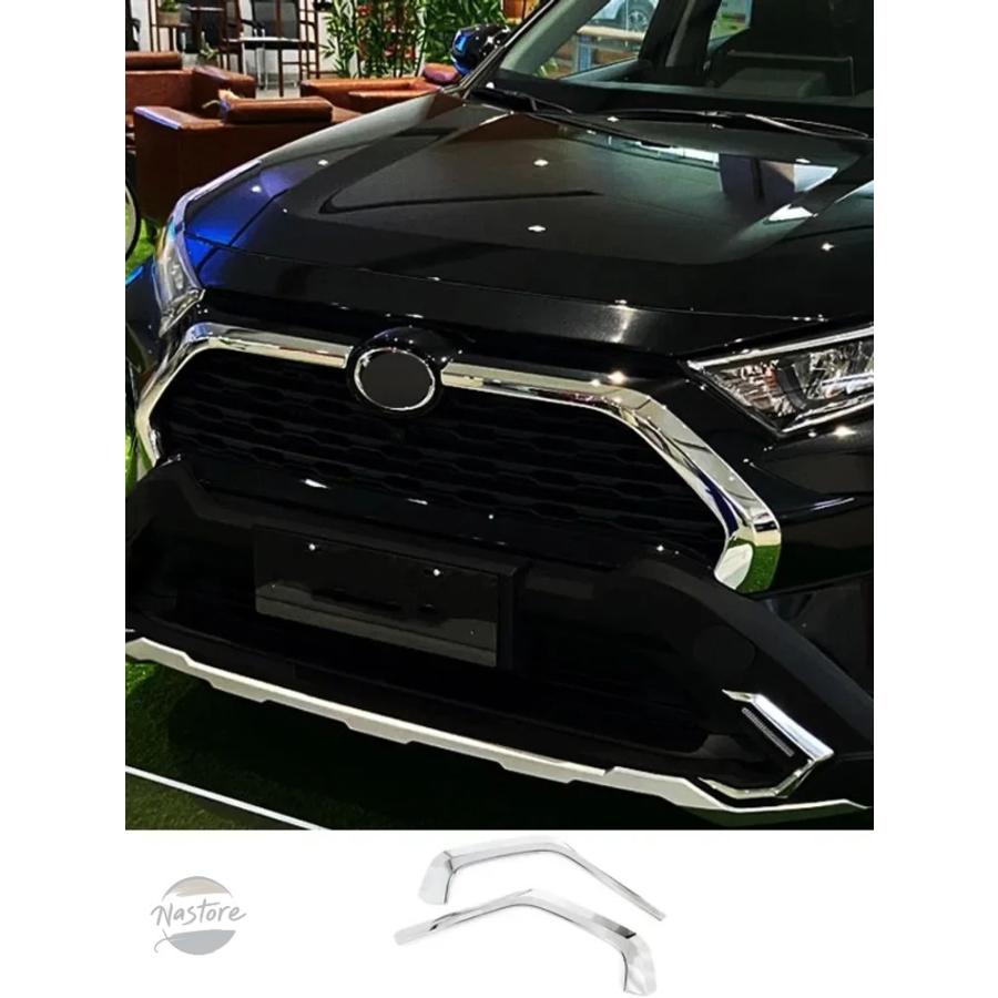並行輸入品 rav4 トヨタ toyota グリル フロント xa50 2019-24 バンパートリム カスタムパーツ 部品 アクセサリーの画像