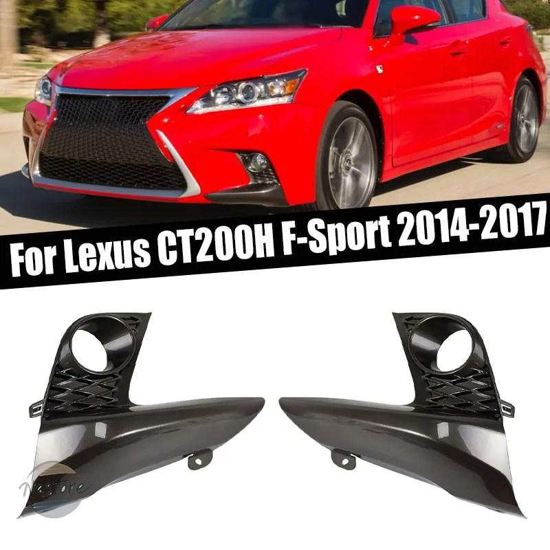 並行輸入品 ct200h レクサス lexus カバー フォグランプ カスタム