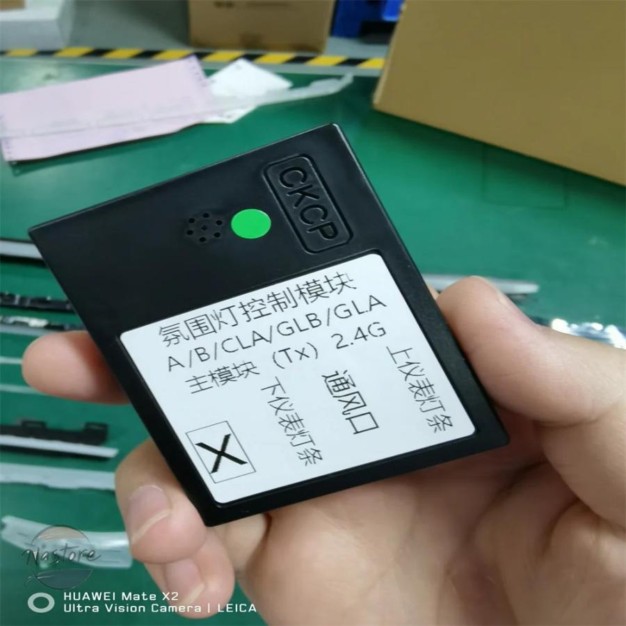 並行輸入品 w177 a/b/cla/glb/gla 2019-2025 64色アンビエントライト