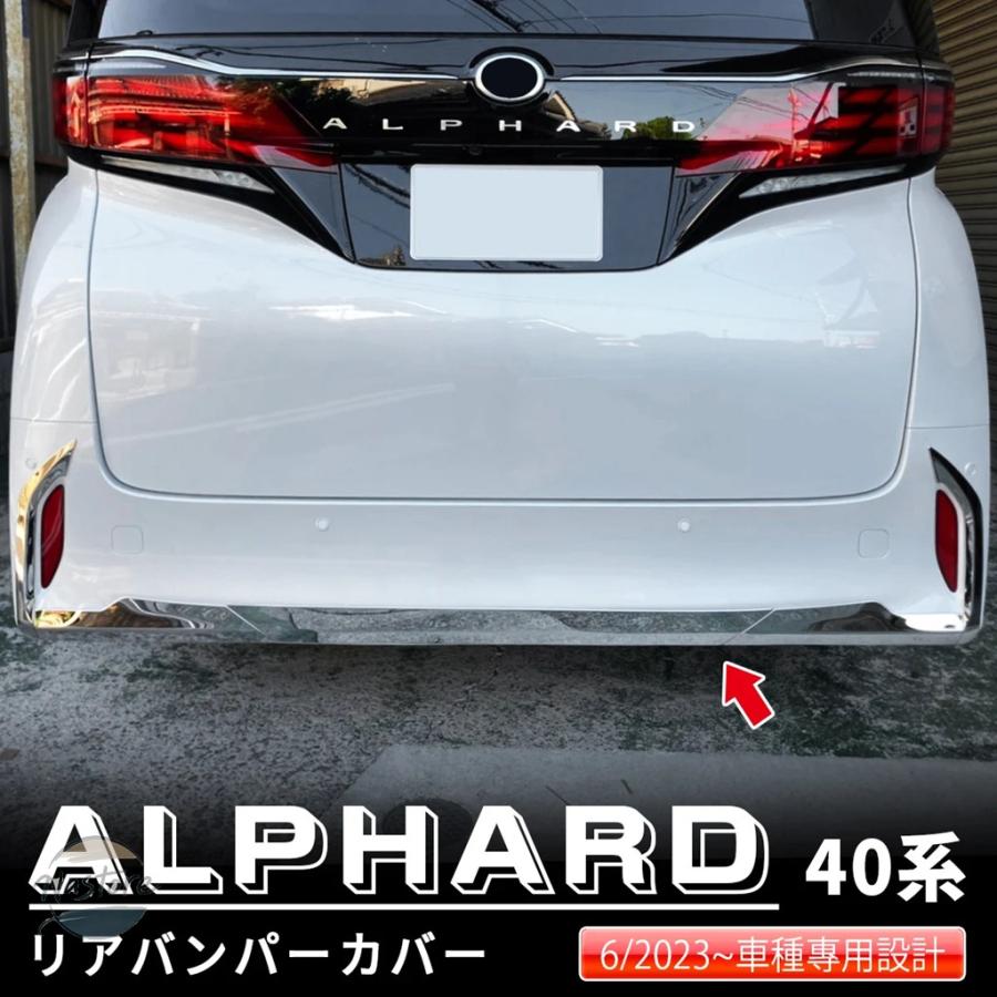 並行輸入品 トヨタ toyota アクセサリー カスタム アルファード ヴェルファイア リア 40系 専 カースタイリング ステンレスステッカー カスタムパーツ 部品_1