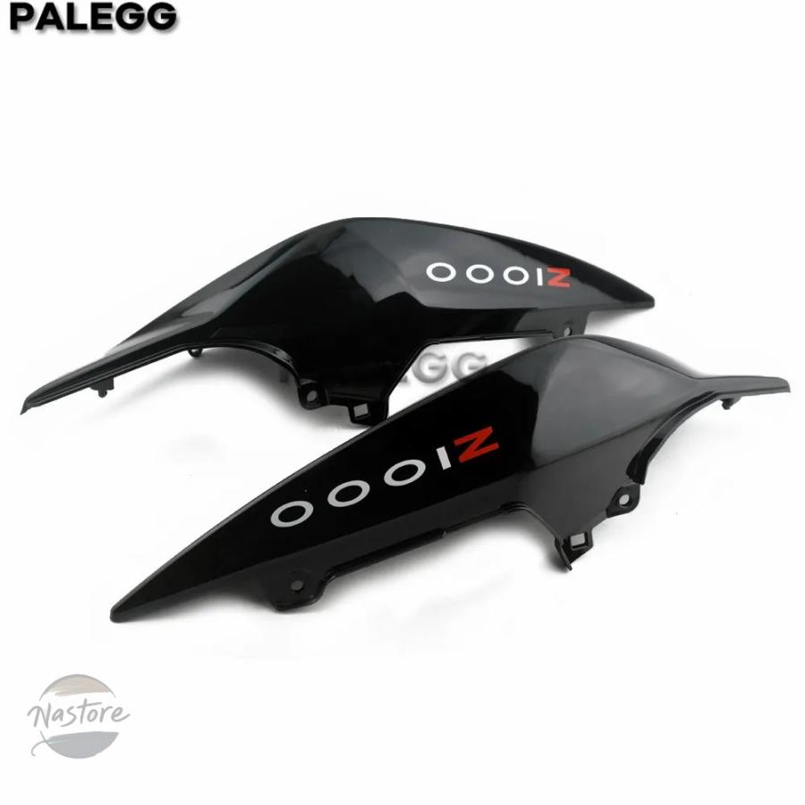 並行輸入品 バイク カバー ガード フェアリングサイドアッパーテールシートカウルアンダーシートプロテクターブラックカワサキ カワサキ z1000 部品_1