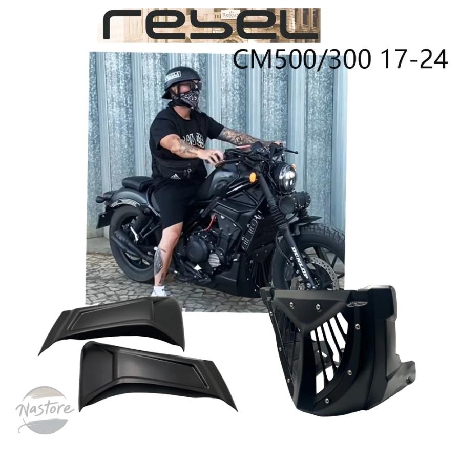 並行輸入品 ホンダ honda バイク カバー エンジン フレームフェア 