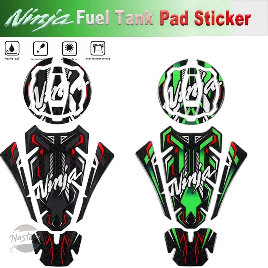 並行輸入品】バイク カバー カスタム カワサキ ニンジャ タンクパッド