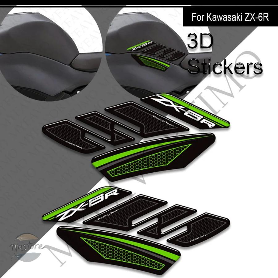 並行輸入品 キット カワサキ ニンジャ ZX-6R ZX6R ZX - 6R タンク