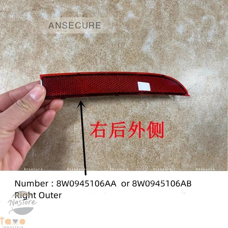 並行輸入品 アウディ a4 リア b9 2020 2024 8w0945103a 8w0945104a 8w0945105ab カスタムパーツ 部品 アクセサリーの画像