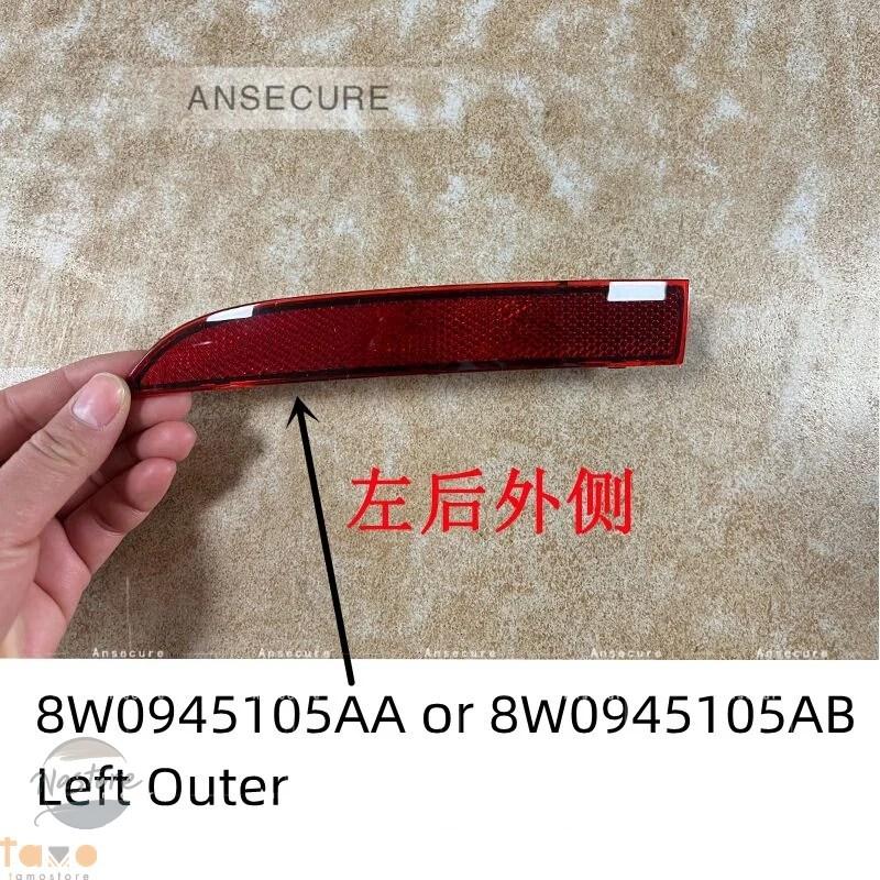 並行輸入品 アウディ a4 リア b9 2020 2024 8w0945103a 8w0945104a 8w0945105ab カスタムパーツ 部品 アクセサリーの画像