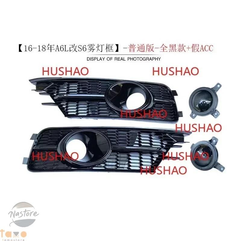 並行輸入品 アウディ a6 カバー フロントバンパー グリル xx トリムフォグライト 2016 2017 カスタムパーツ 部品 アクセサリー_5