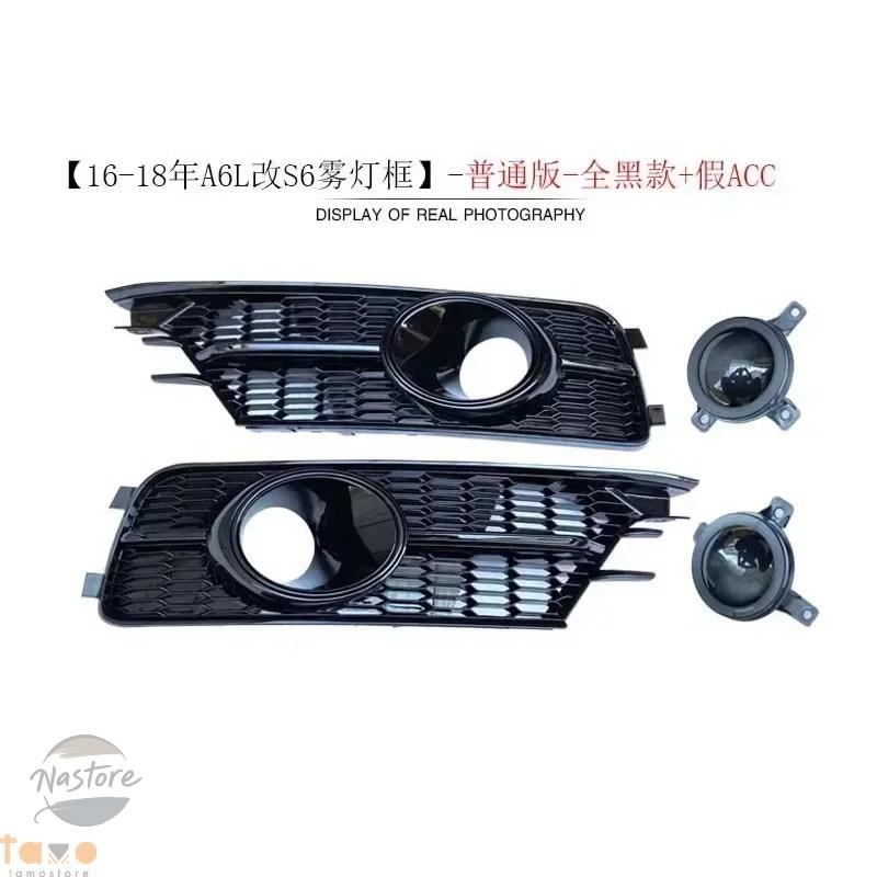 並行輸入品 アウディ a6 カバー フロントバンパー グリル xx トリムフォグライト 2016 2017 カスタムパーツ 部品 アクセサリー_7