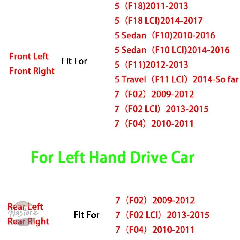 並行輸入品 BMW f10 ドアロックアクチュエータ ソフトクローズ f18 f11 f02 51217185689 51217185692 カスタムパーツ 部品 アクセサリー_7