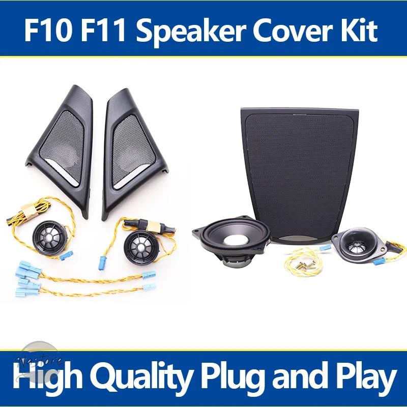 並行輸入品 BMW f10 スピーカー f11 5シリーズ フレーム 装飾 モデル カスタムパーツ 部品 アクセサリーの画像