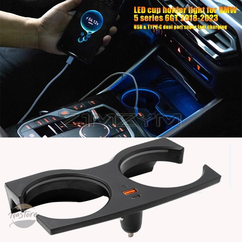 並行輸入品 BMW g30 5シリーズ ledカーカップホルダー インテリアライト 11色 g32 6gt 2018-2023 カスタムパーツ 部品 アクセサリー_3