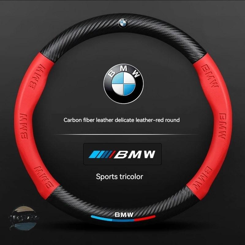 並行輸入品 BMW e46 カバー ステアリング ホイール レザー滑り止め m e39 e60 e90 e91 e36 e87 f10 カスタムパーツ 部品 アクセサリー_11