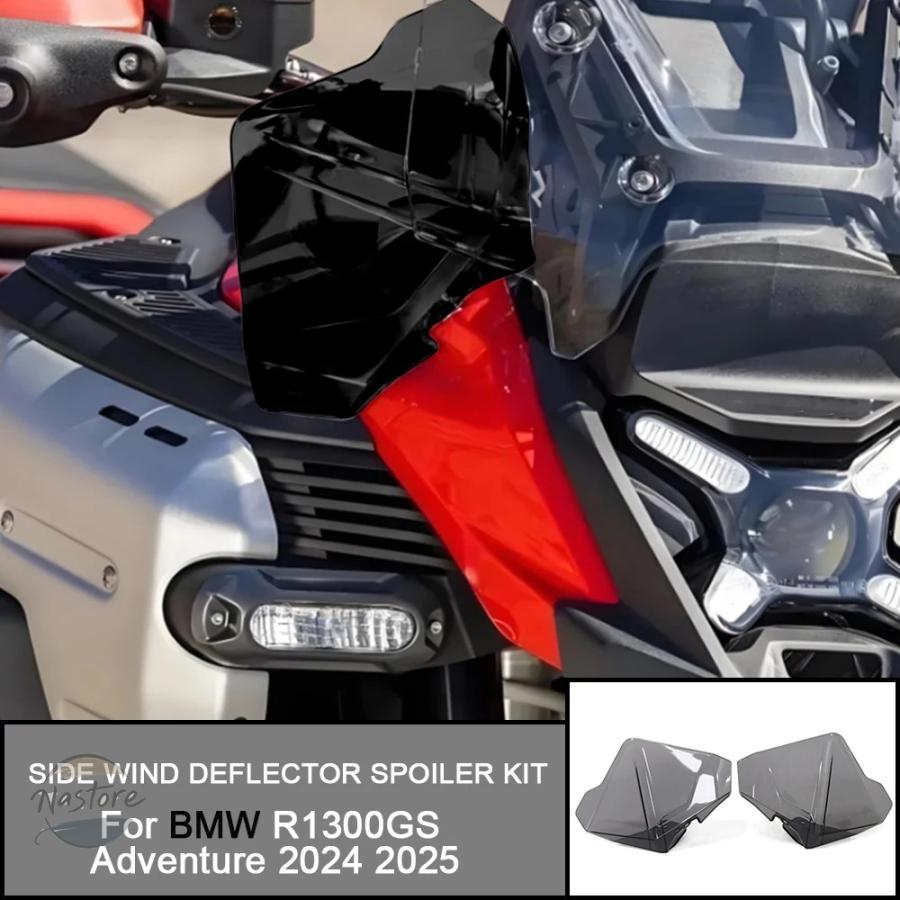 並行輸入品】BMW r1300gs バイク キット スポイラー アドベンチャーr