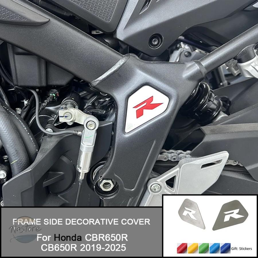 並行輸入品 cbr650r ホンダ honda カバー ステンレスフレームサイド