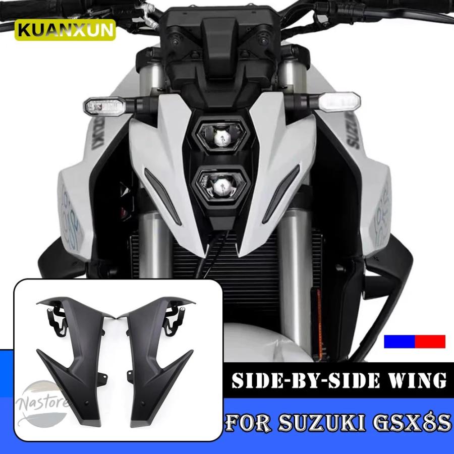 並行輸入品 gsx8s バイク キット エアロ gsx-8s 2025 gsx 8s 2024 2023