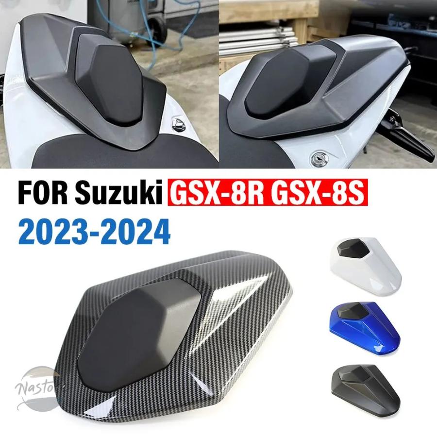並行輸入品 gsx8r スズキ suzuki バイク カバー リア カスタム