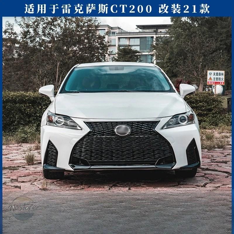 並行輸入品 レクサスCT200Hフロントバンパー レクサスCT200Hカスタム21