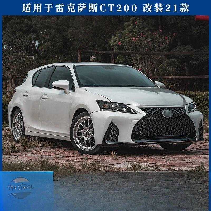 並行輸入品 レクサスCT200Hフロントバンパー レクサスCT200Hカスタム21