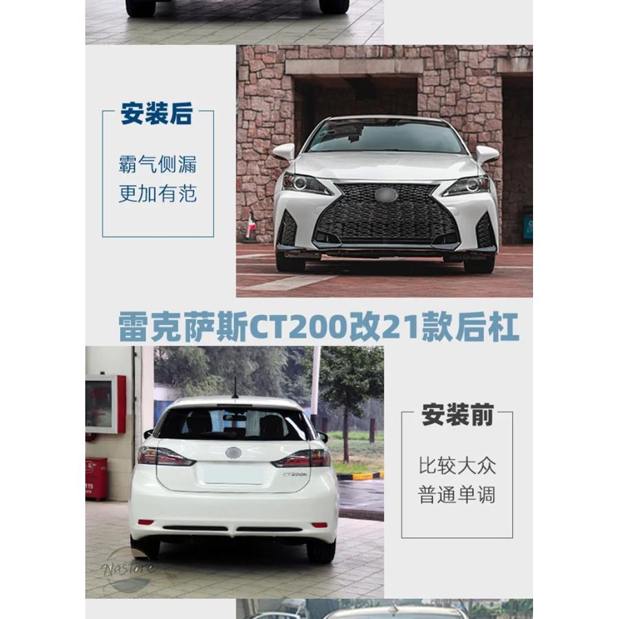 並行輸入品 レクサスCT200Hフロントバンパー レクサスCT200Hカスタム21