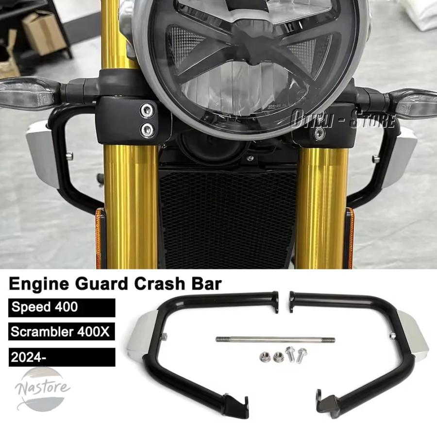 並行輸入品 バイク ガード エンジン アクセサリー カスタム クラッシュバー speed400 カスタムパーツ 部品 アクセサリー