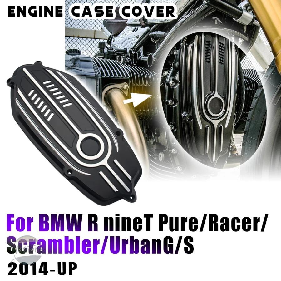 並行輸入品 BMW r9t バイク エンジン ピュア フロントケース フレーム