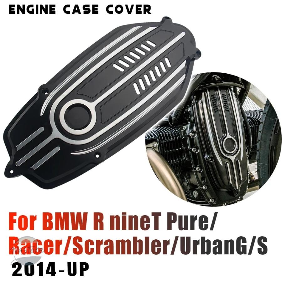 並行輸入品 BMW r9t バイク エンジン ピュア フロントケース フレーム