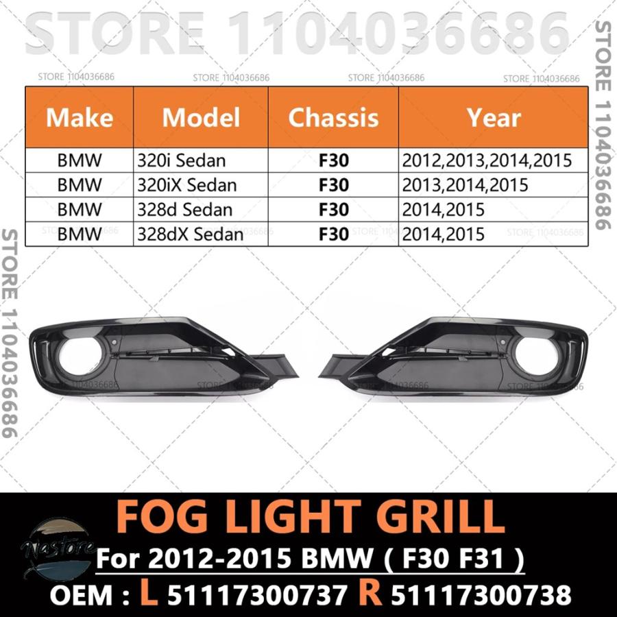 並行輸入品 BMW f30 カバー フロントバンパー グリル フォグランプ 2012-2015 320i 320ix 328d カスタムパーツ 部品 アクセサリー_4