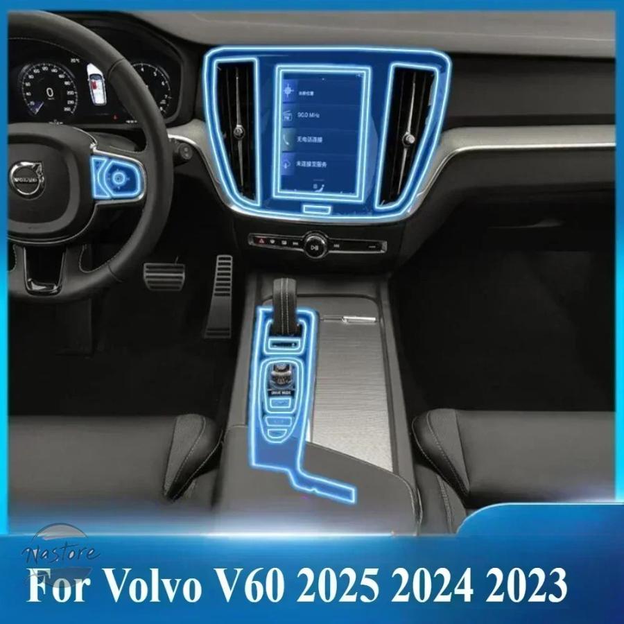 並行輸入品 v60 ボルボ アクセサリー カスタムパーツ 2023 25 インテリア フィルム クリア tpu カスタムパーツ 部品 アクセサリー_4