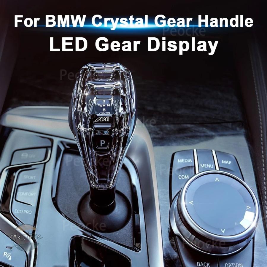 並行輸入品 BMW g30 ハンドル クリスタル ギア シフト ノブ ix3 g08 g32 g02 f10 f20 ボックス カスタムパーツ 部品 アクセサリーの画像