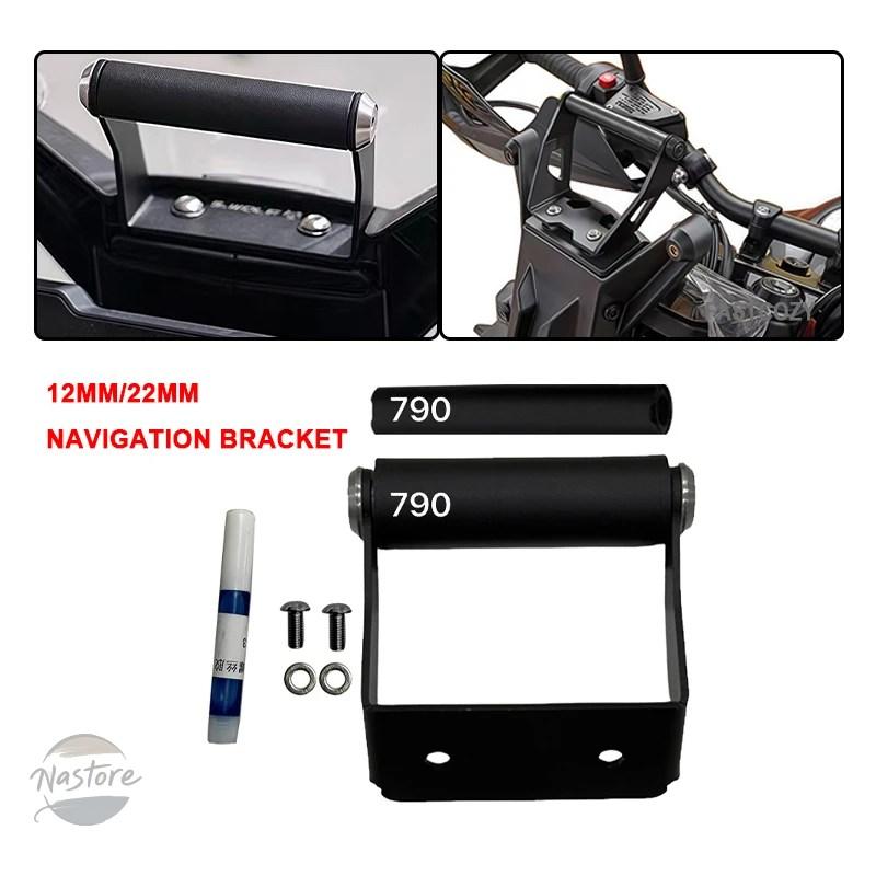 おたすけ 並行輸入品 バイク ハンドル 790 890 adventure adv r 2024 2025 電話