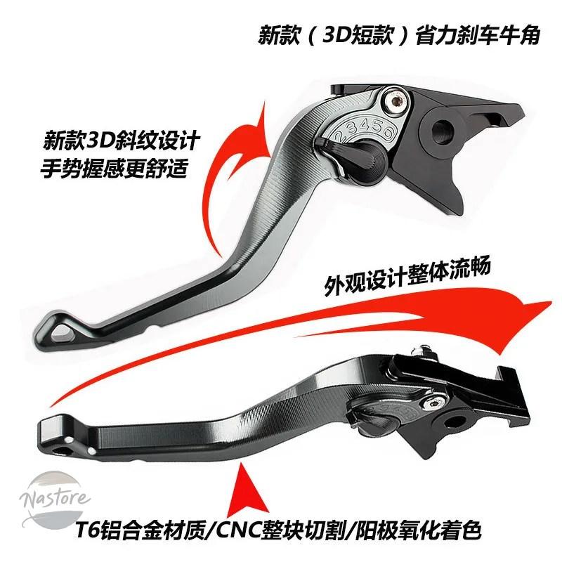 並行輸入品 KTM バイク クラッチ ブレーキ 890 adventure r s 790 adventure/r/s 2019 2021 23 調整式 カスタムパーツ 部品 アクセサリーの画像