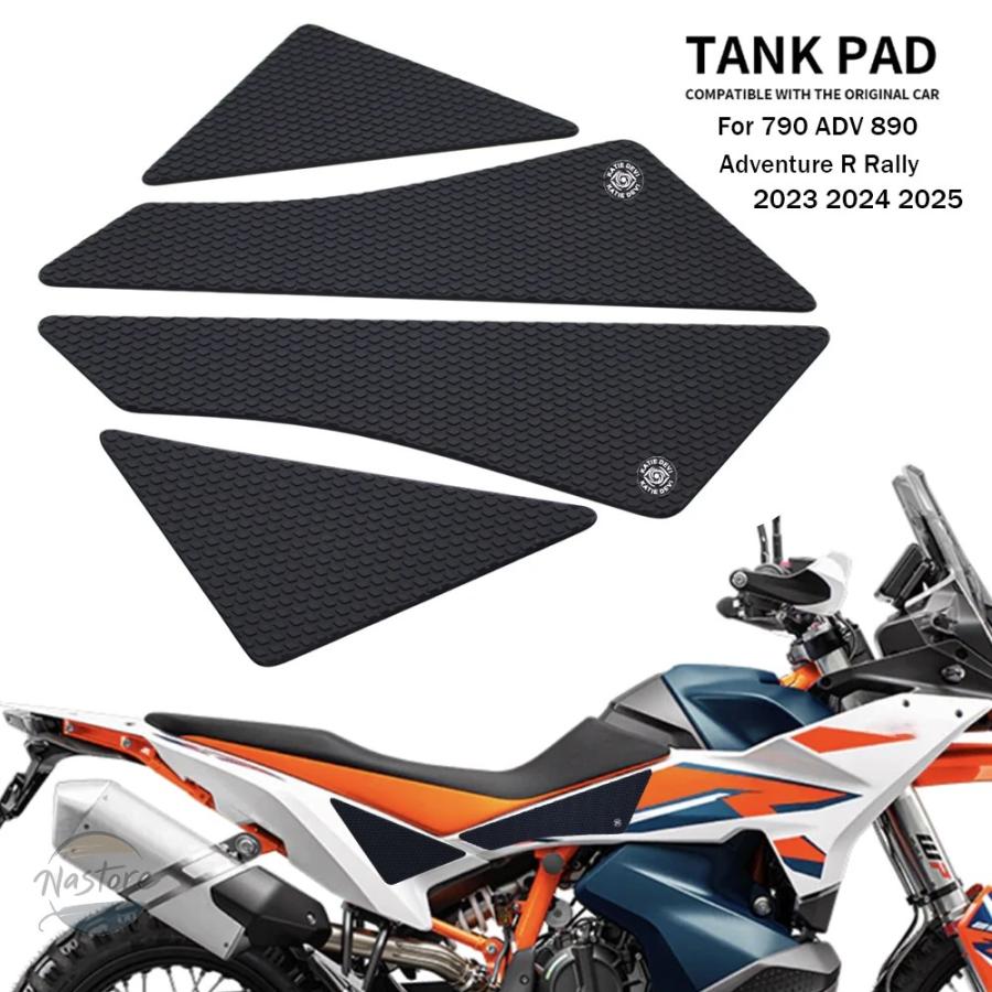 並行輸入品 KTM リップ グリップ 2025 790 adv 890 adventure r rally 2023 2024 サイド燃料タンク カスタムパーツ 部品 アクセサリーの画像