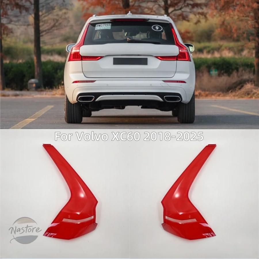 並行輸入品 xc60 volvo テールライト 2018 24 2025 ランプシェード