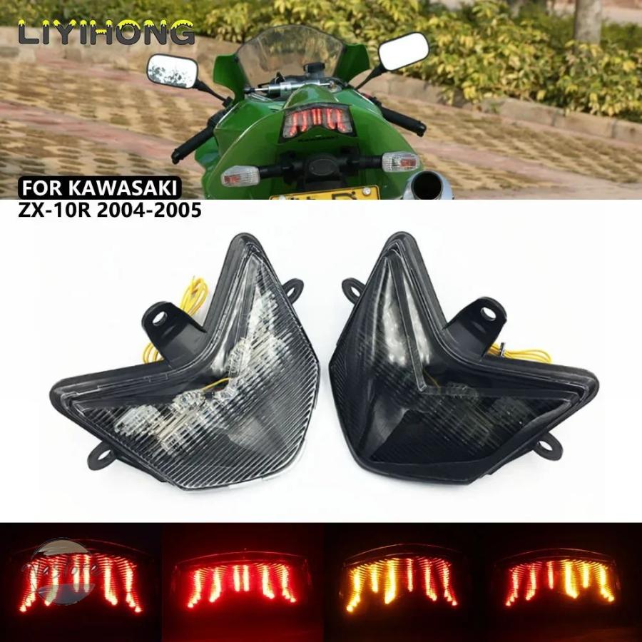 並行輸入品 カワサキ バイク テールライト led 一体型 リア ウィンカーランプ 2004 2005 zx カスタムパーツ 部品 アクセサリー_5