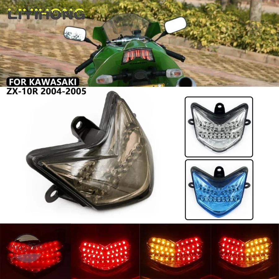 並行輸入品 カワサキ バイク テールライト led 一体型 リア ウィンカーランプ 2004 2005 zx カスタムパーツ 部品 アクセサリー_7