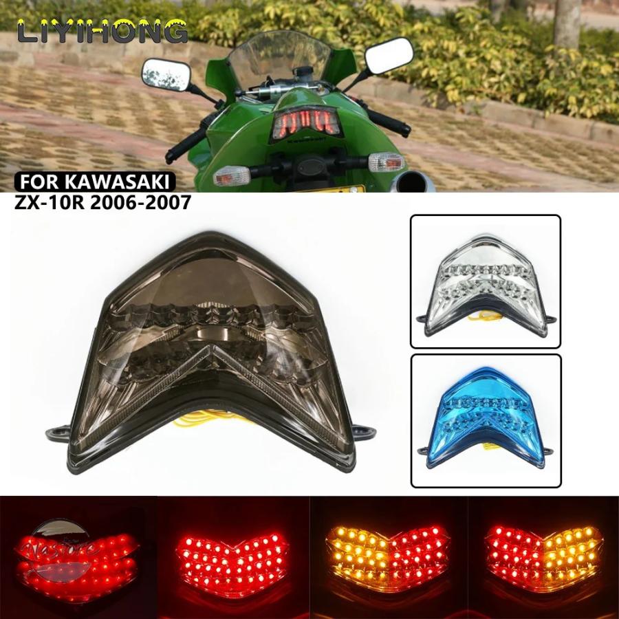 並行輸入品 カワサキ バイク テールライト ブレーキ 一体型led