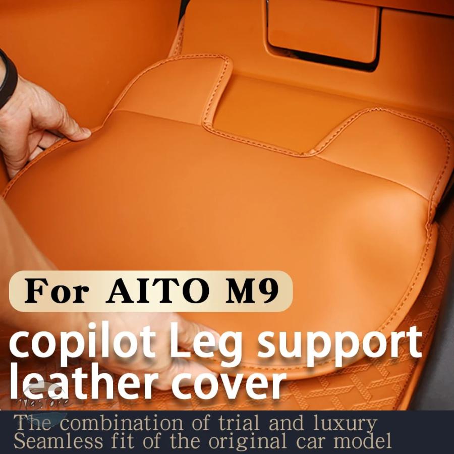 並行輸入品 m9copilot カバー ペダル アクセサリー カスタム 足アンチキック パッド 装飾 カスタムパーツ 部品 アクセサリー_5