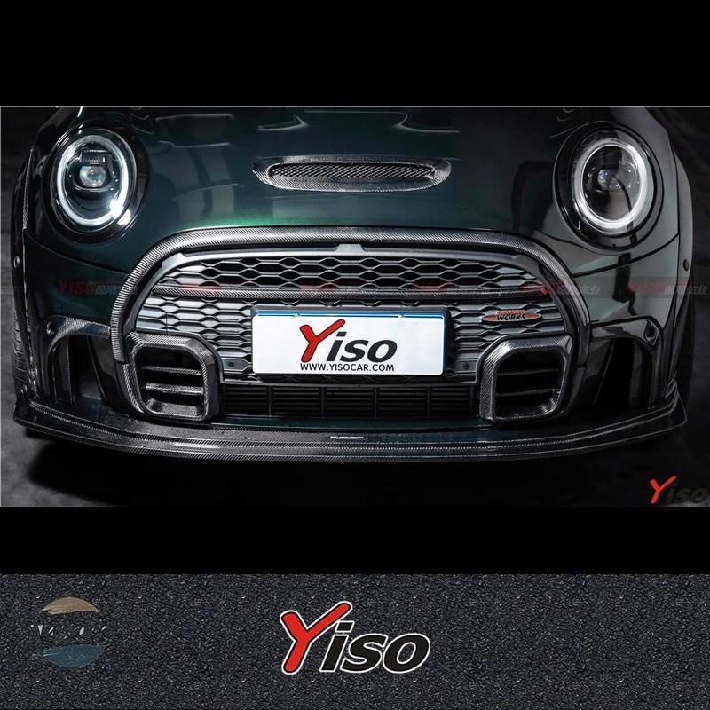 並行輸入品 f56 mini エアロ 適合 2022 jcw yisoエアインテーク