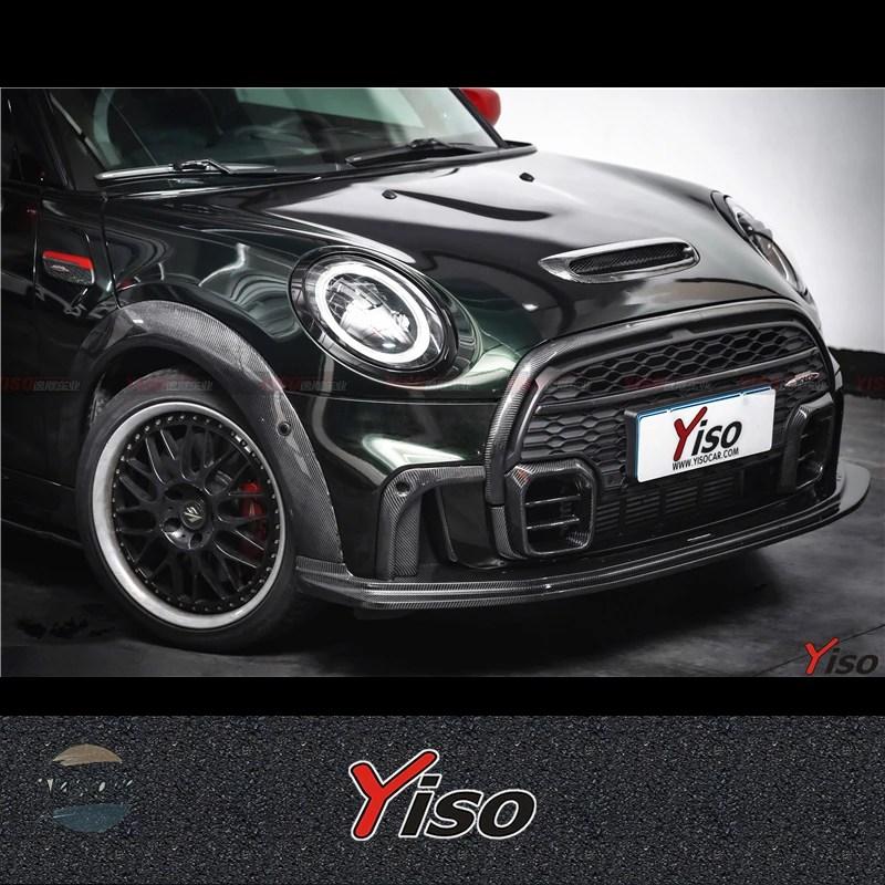 新品未使用 MINI F系 カーボンファイバー エアインテーク外装パーツ 並行輸入品 f56 mini エアロ 適合 2022 jcw yisoエアインテーク