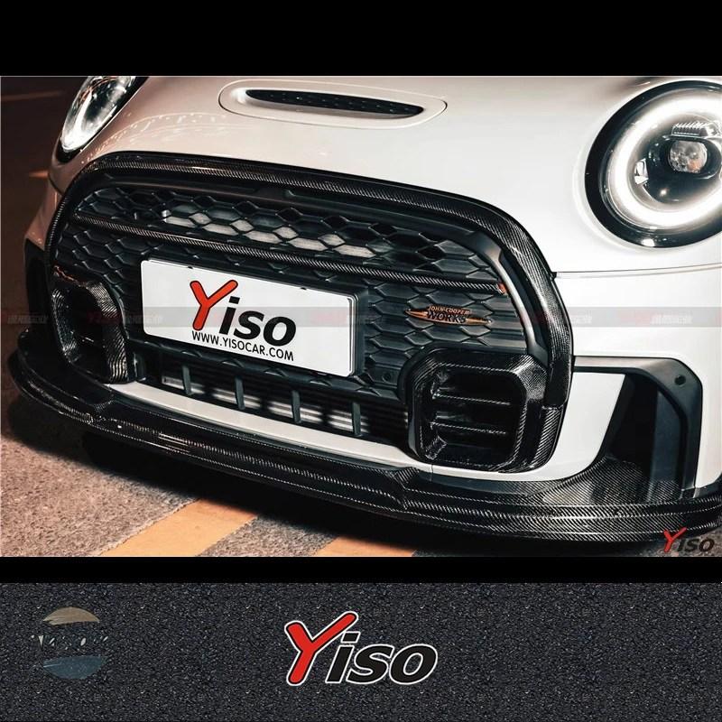 並行輸入品 f56 mini エアロ 適合 2022 jcw yisoエアインテーク