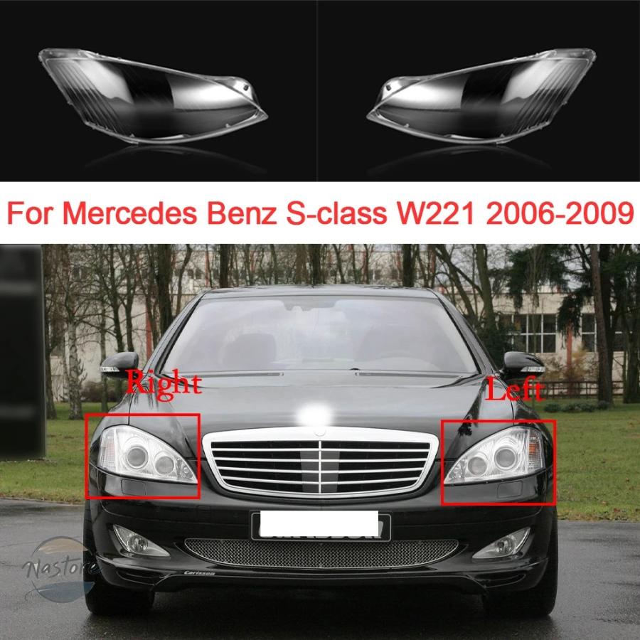 w221カスタムヘッドライト 並行輸入品 w221 ヘッドライト アクセサリー カスタムパーツ