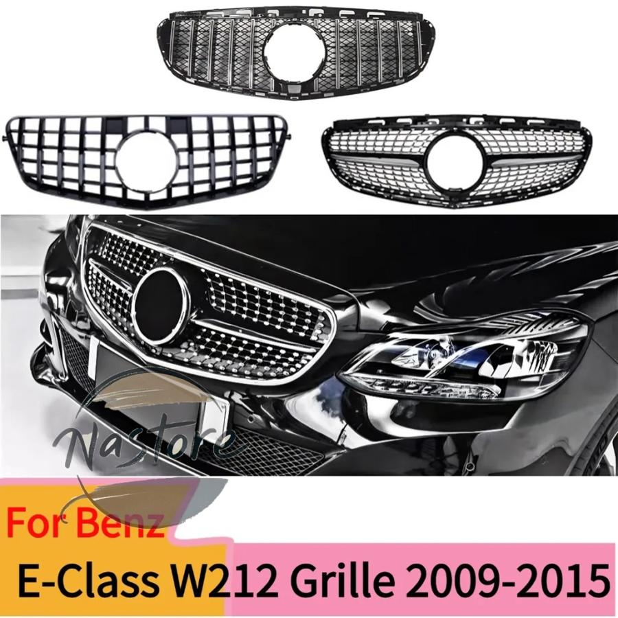 並行輸入品 メルセデスベンツ mercedes benz w212 グリル ベンツ 