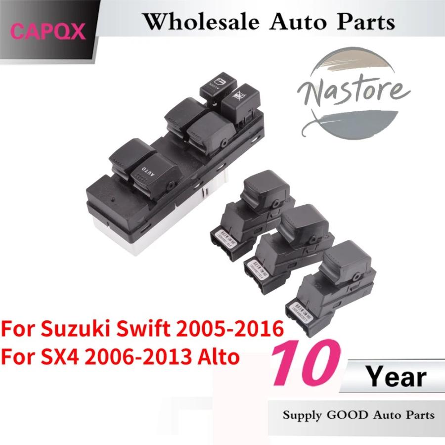 並行輸入品 CAPQX フロント リア 左 右 マスターまたは助手席ウィンドウコントロールスイッチボタン スズキ スイフト 2005-2016 SX4 2006-2013 アルト用 | ブランド登録なし