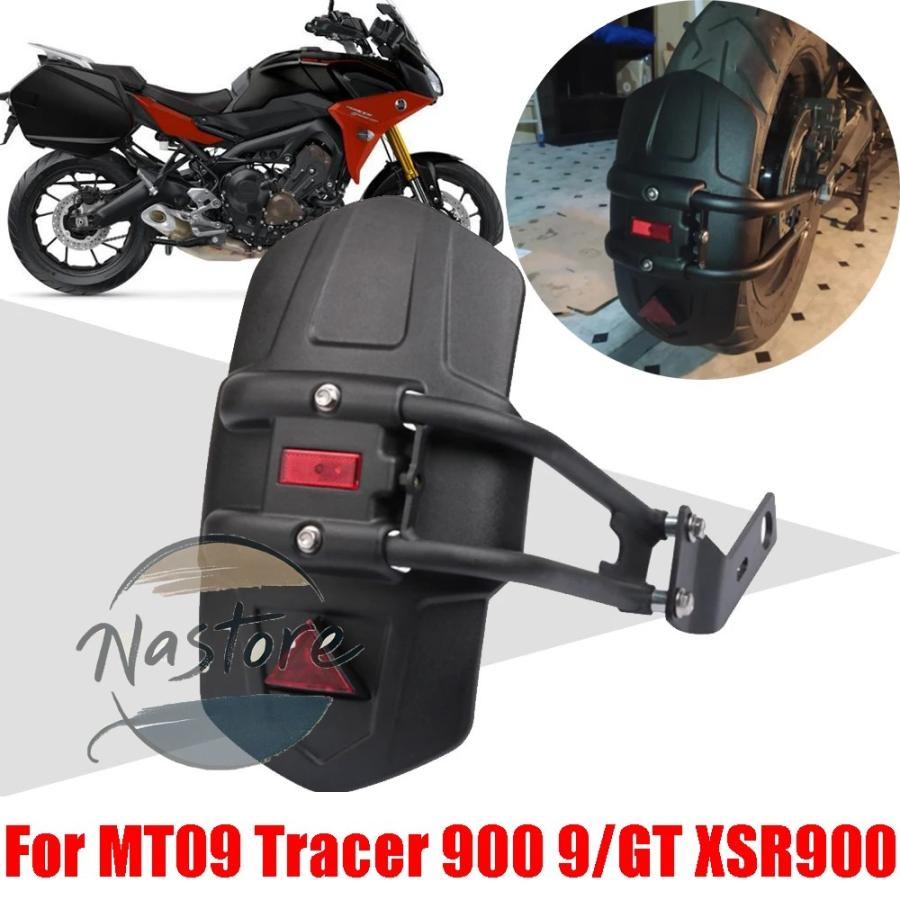 並行輸入品 mt09 ヤマハ バイク フェンダー ガード リア トレーサー mt 